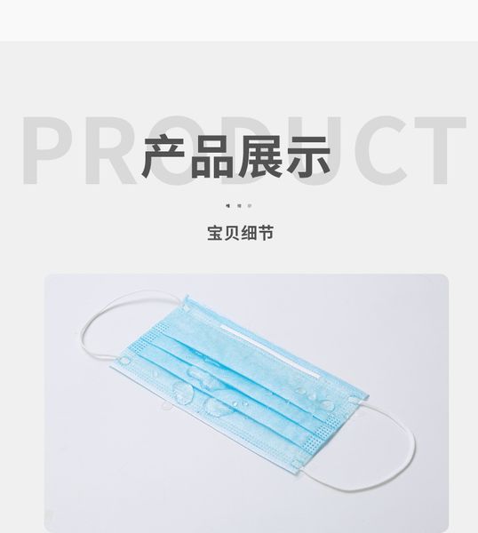 anti-pollution disposable with 3-8 3 50pcs days ply fa with mtwqe mask wmmb shipping air to ear elastic box us dust loop mas breat ovmp